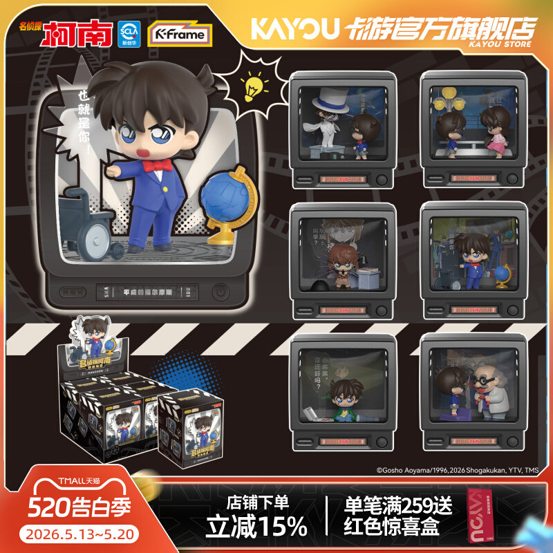 Kayou Detective Conan Mini Sce - огляд і ціна Vintage Fashion Dolls